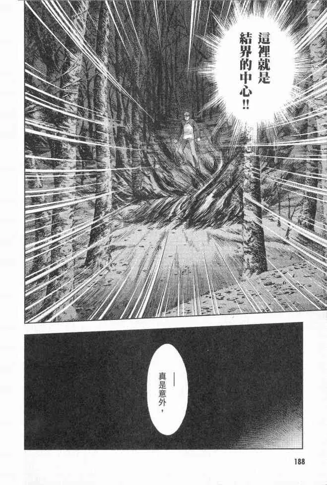 第2卷 第151页