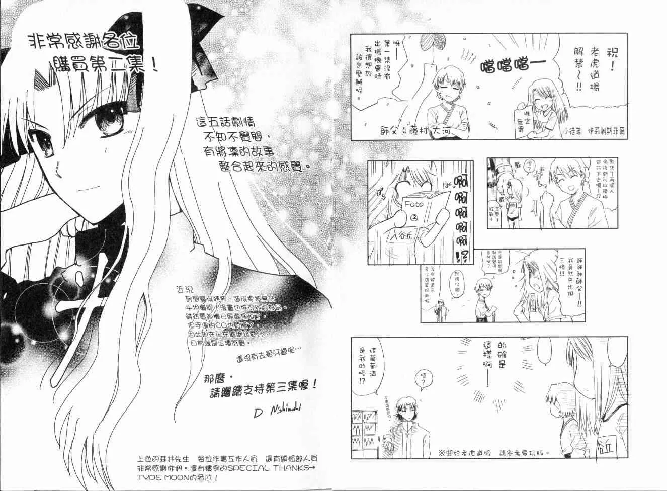 第2卷 第155页