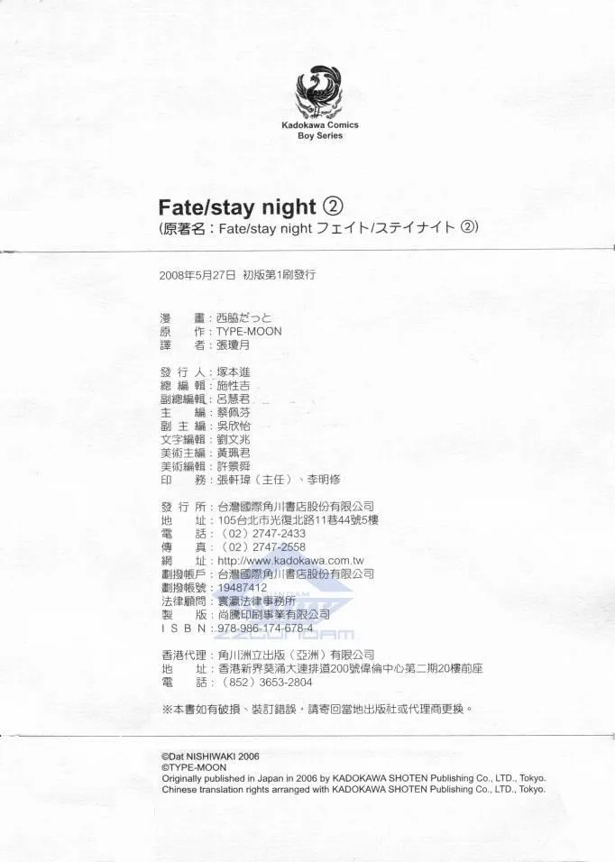 第2卷 第157页