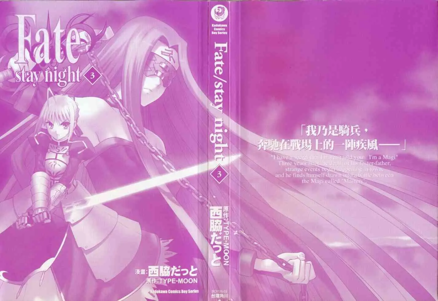 第3卷 第2页