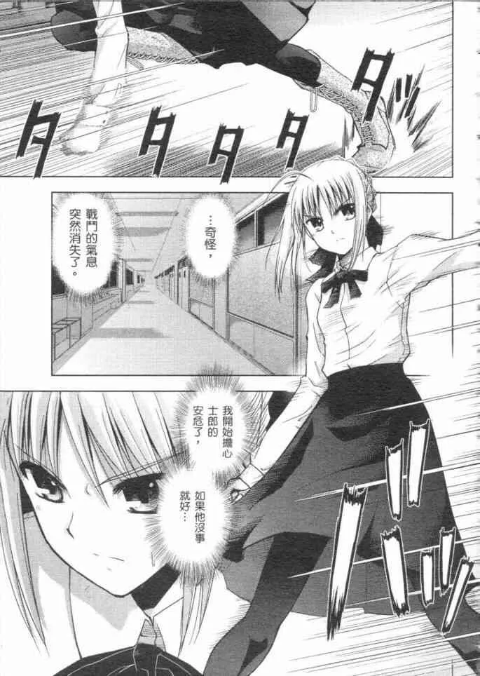 第3卷 第6页