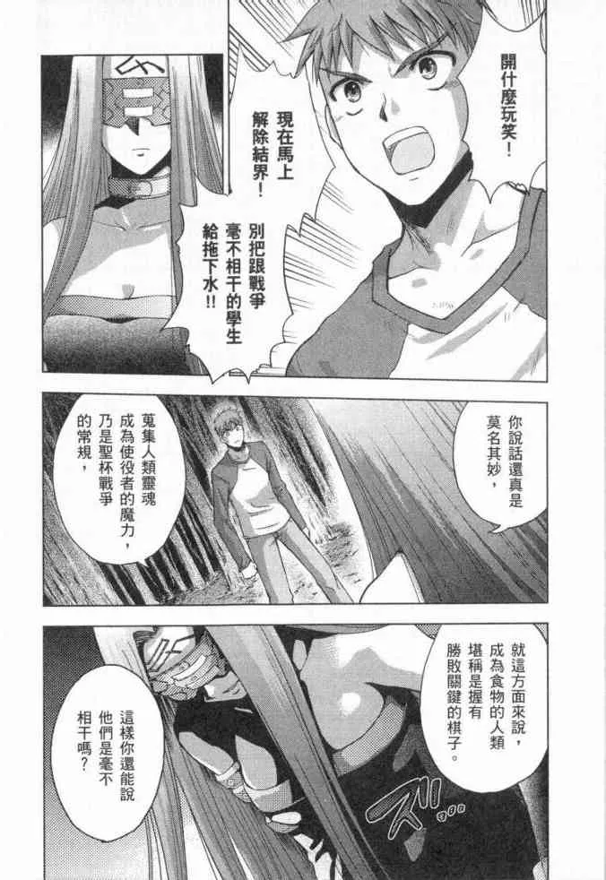 第3卷 第10页