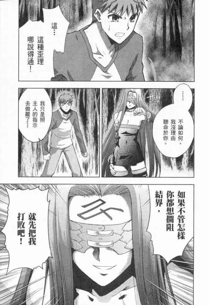 第3卷 第11页