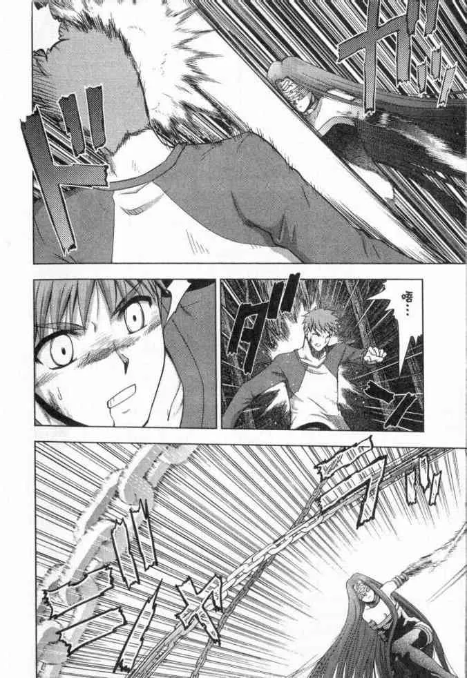 第3卷 第12页