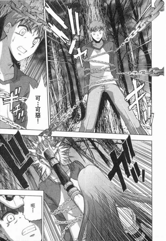 第3卷 第13页