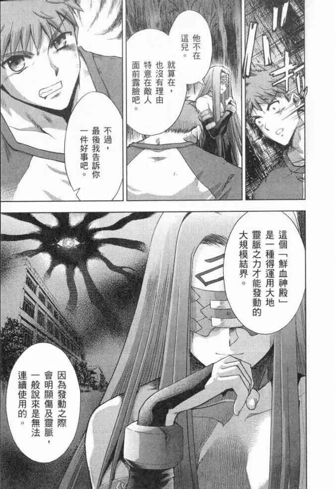 第3卷 第15页