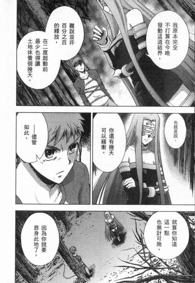 第3卷 第16页