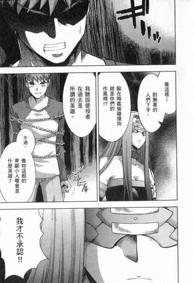 第3卷 第17页