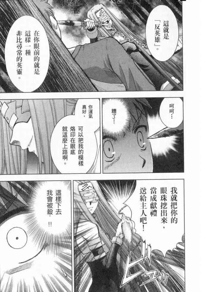第3卷 第19页