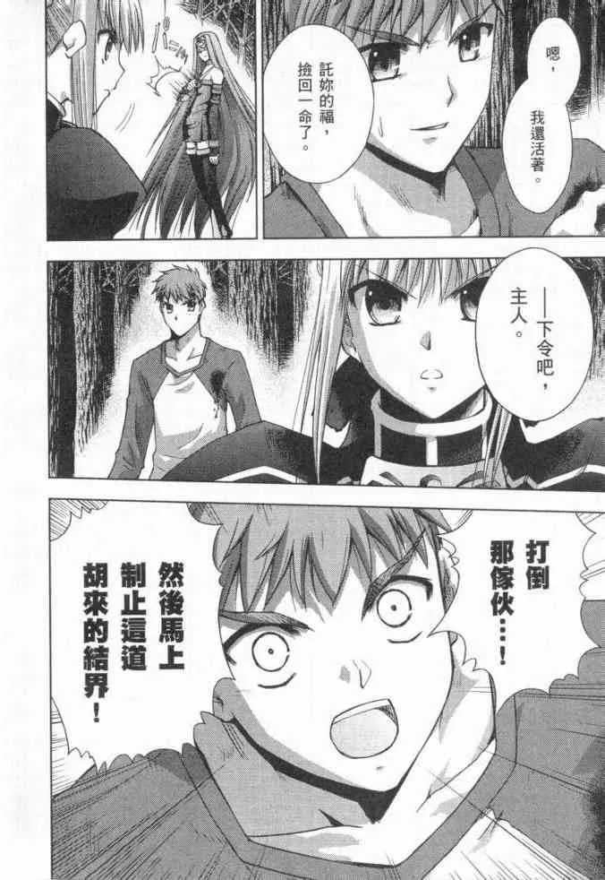 第3卷 第21页