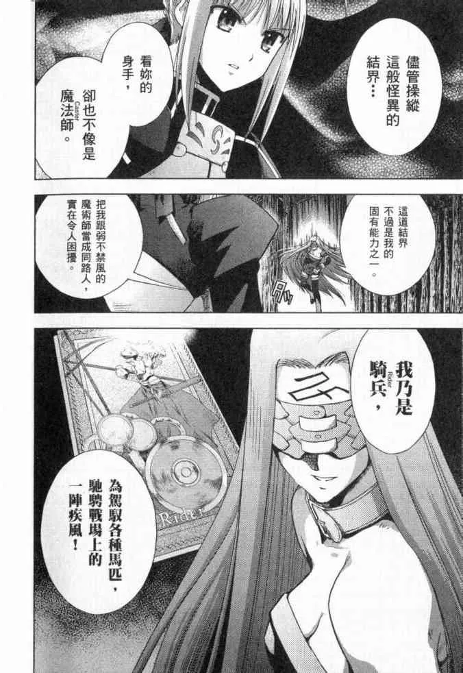 第3卷 第25页