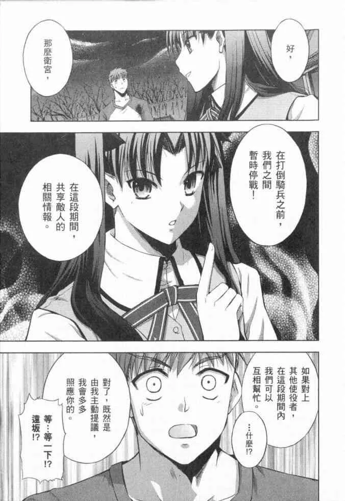 第3卷 第47页