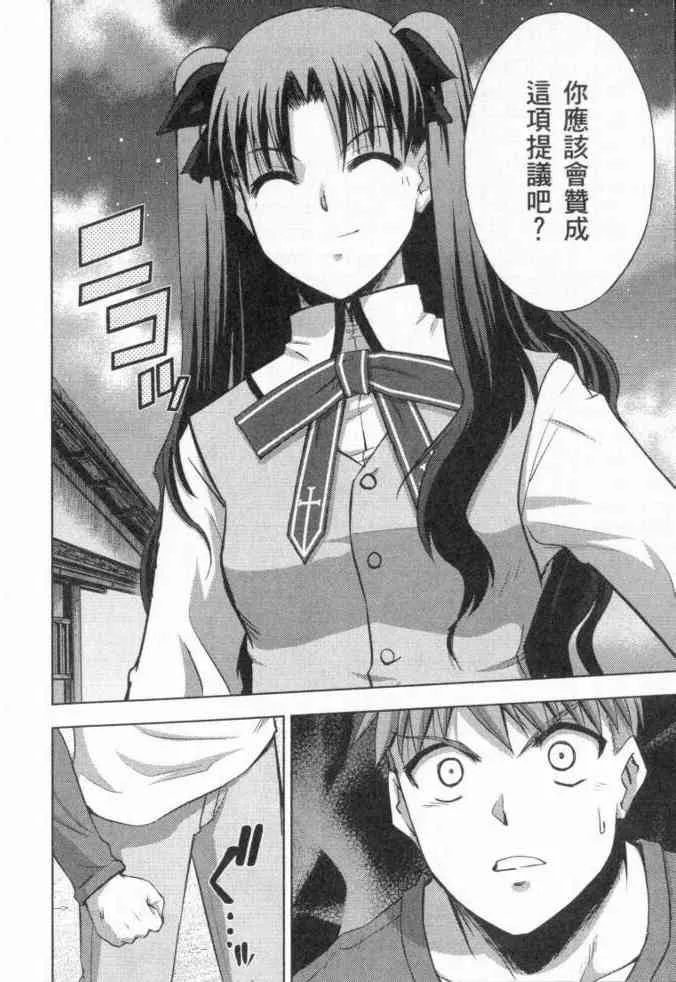 第3卷 第48页