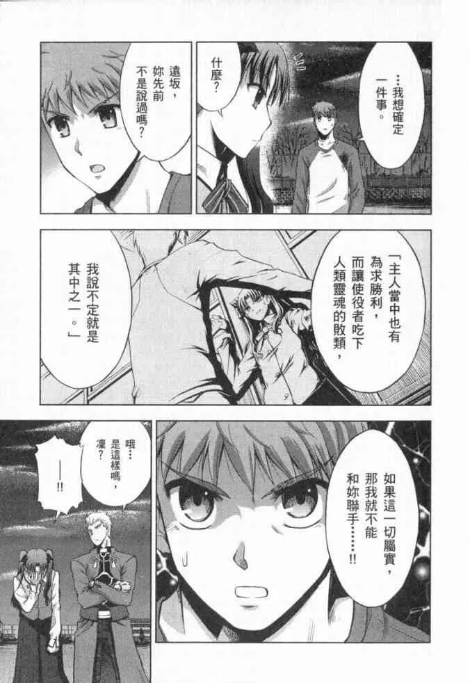 第3卷 第49页