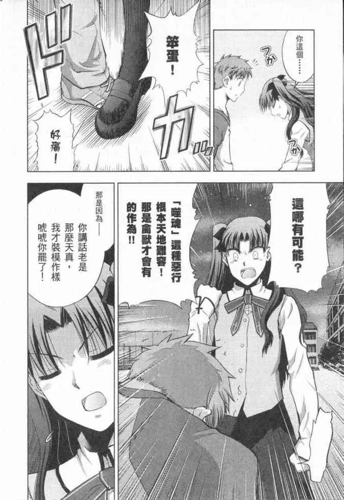 第3卷 第50页
