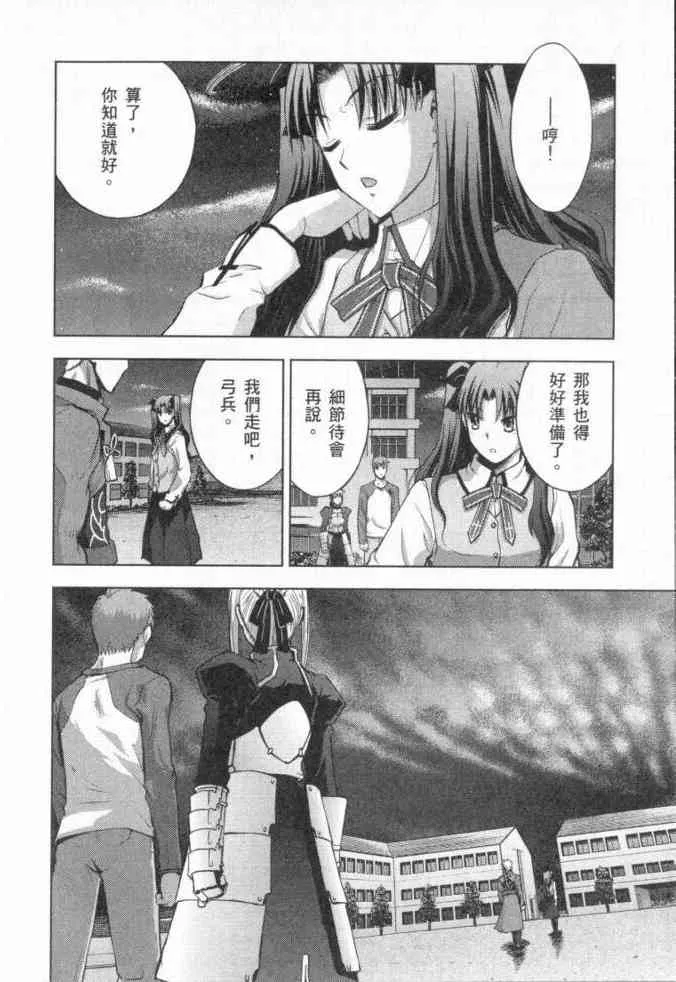 第3卷 第52页