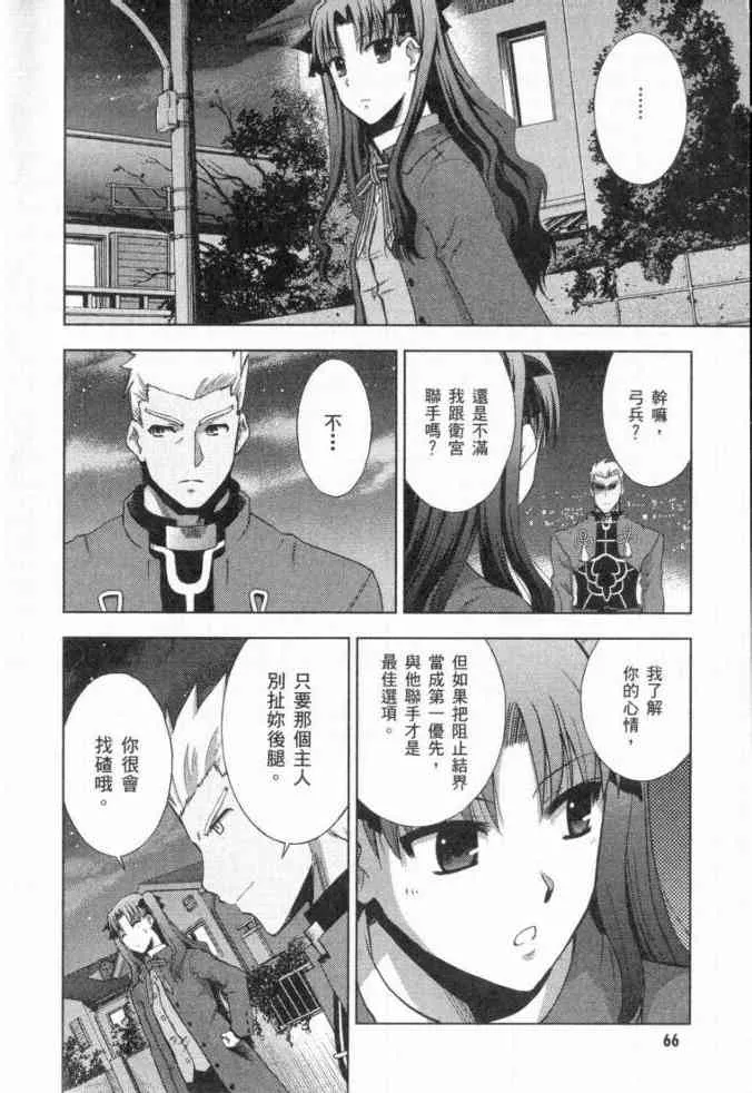 第3卷 第56页