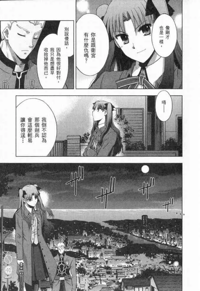 第3卷 第57页