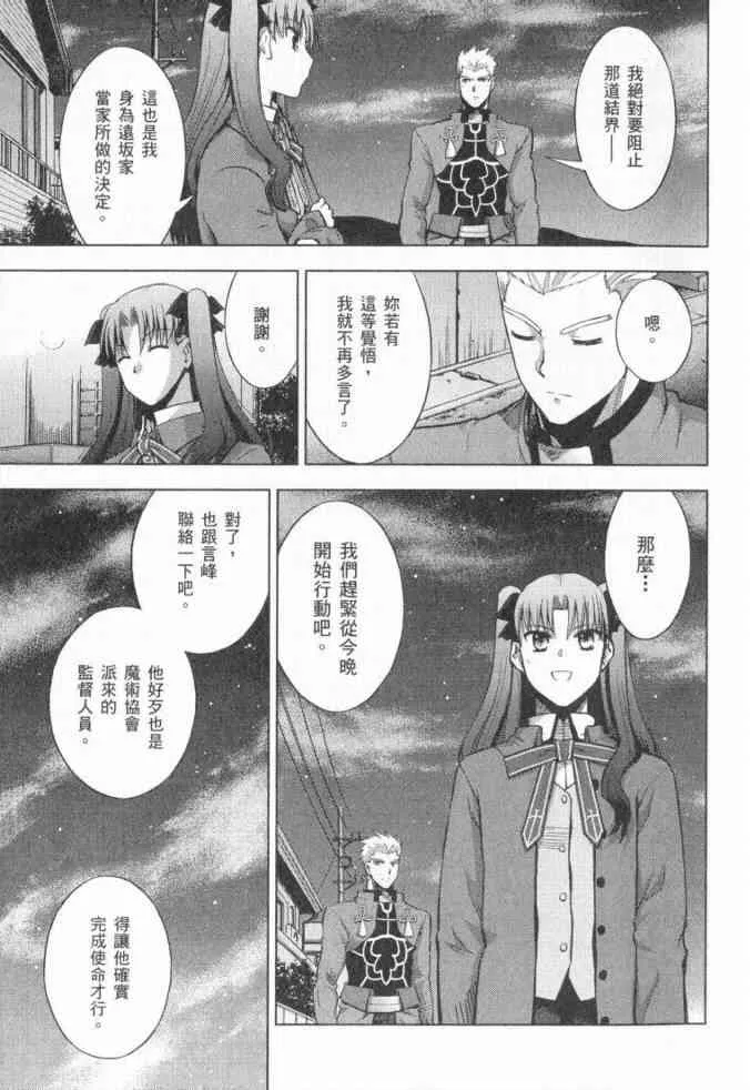 第3卷 第59页