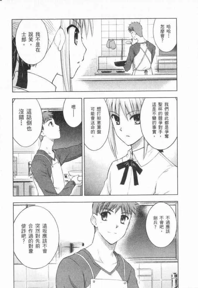 第3卷 第64页