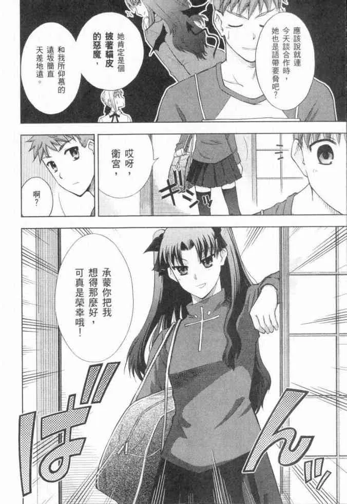 第3卷 第66页