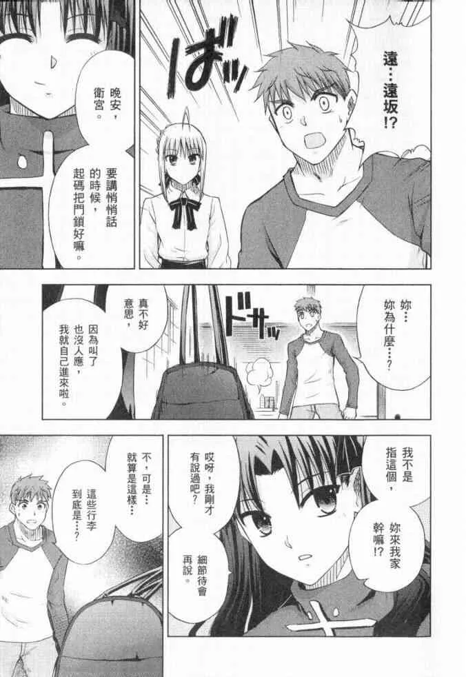 第3卷 第67页
