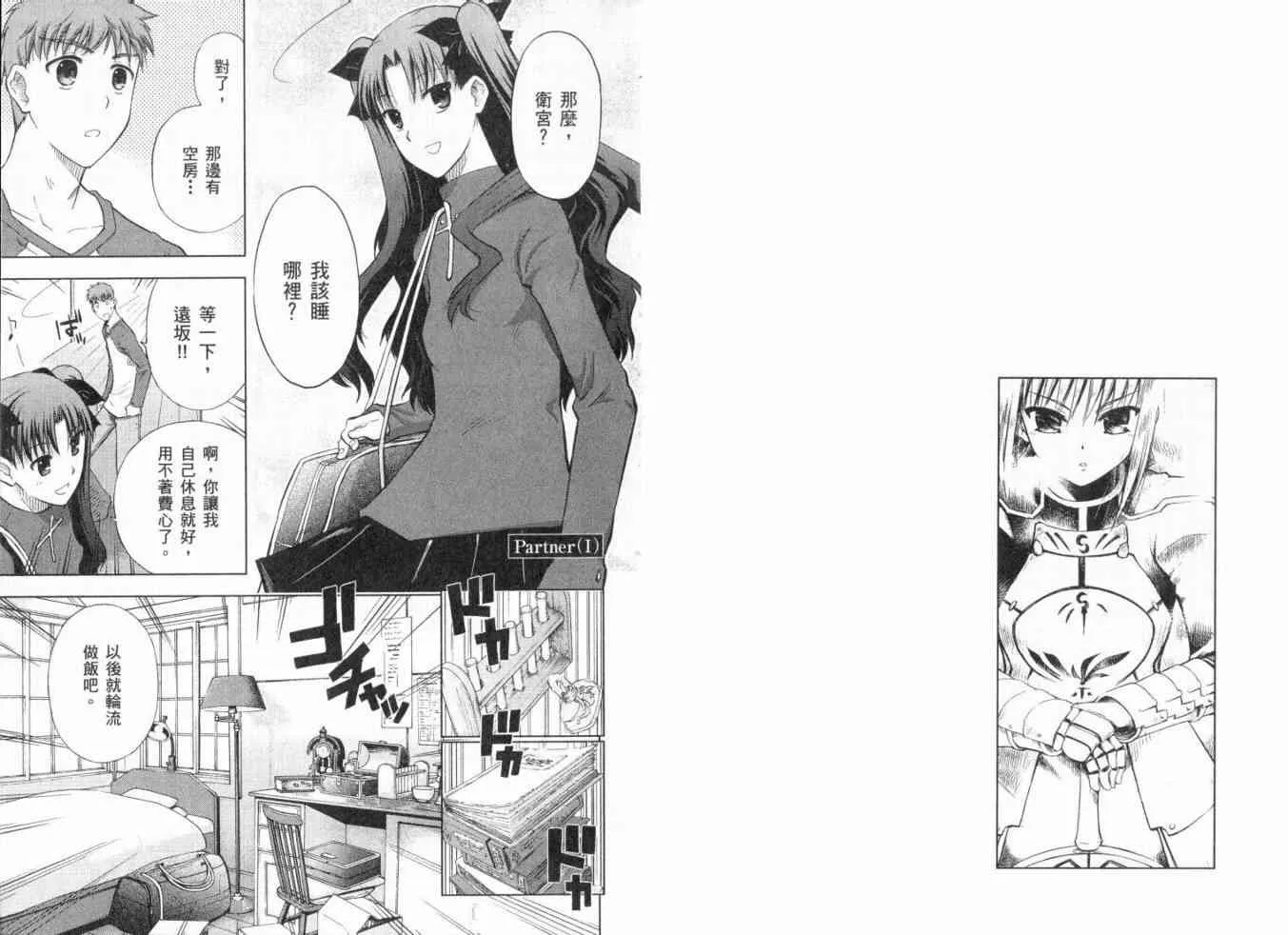 第3卷 第69页