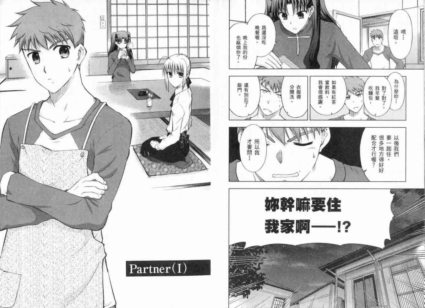 第3卷 第70页