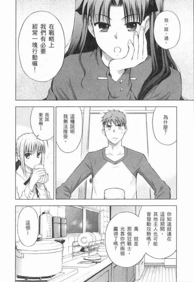 第3卷 第71页