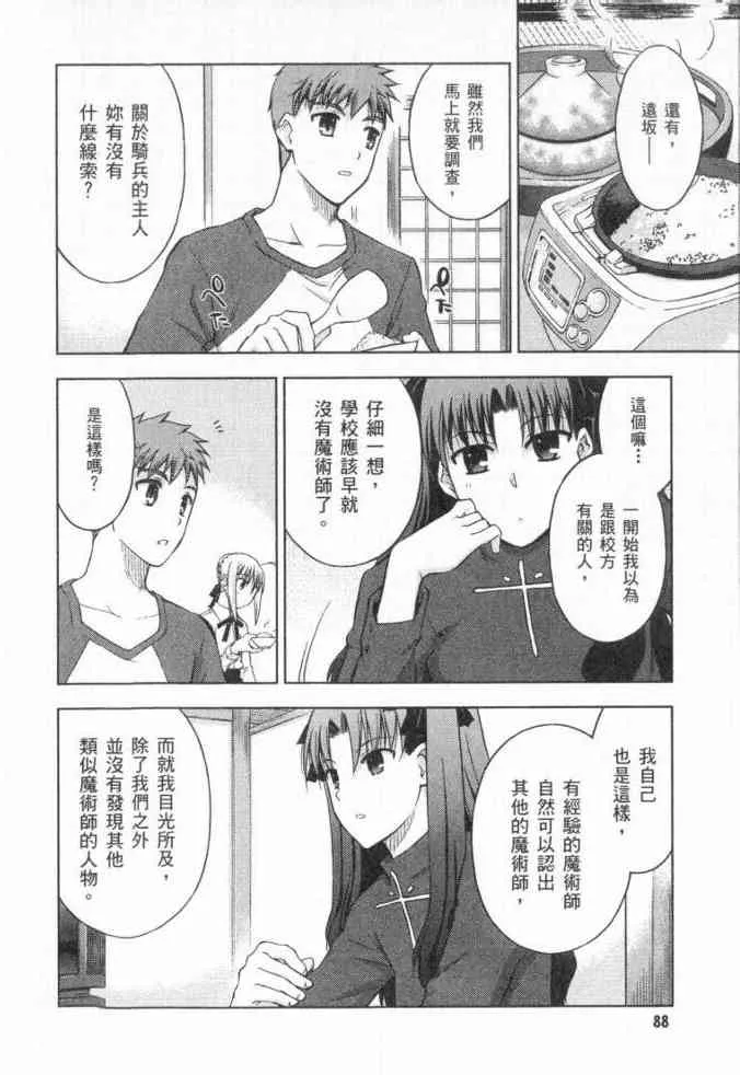 第3卷 第75页