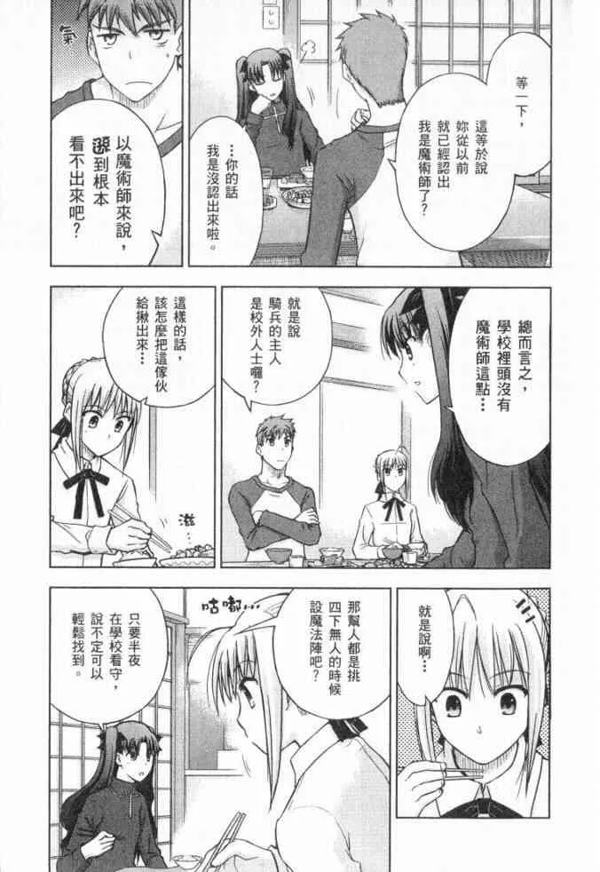 第3卷 第76页