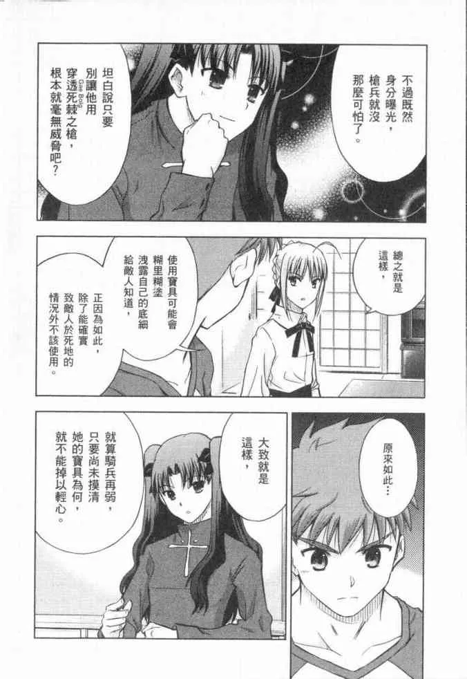 第3卷 第83页