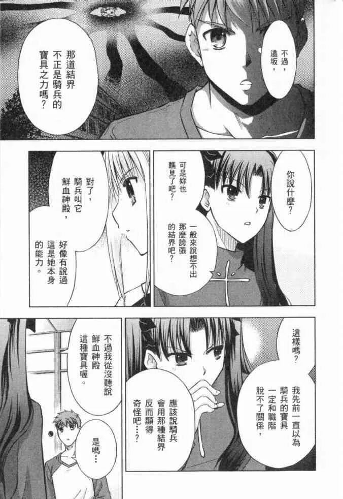 第3卷 第84页