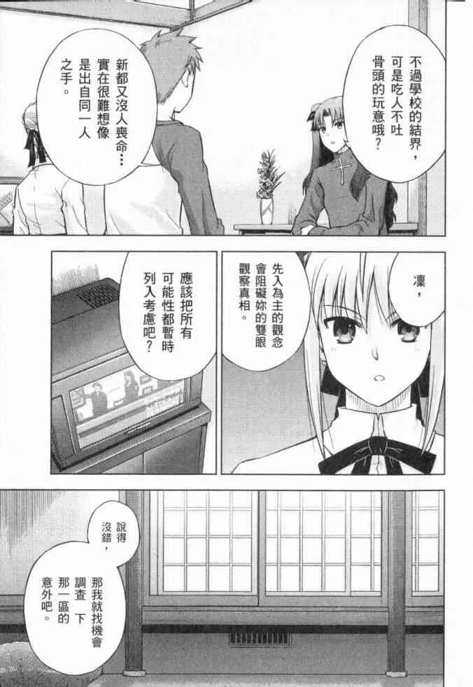 第3卷 第86页