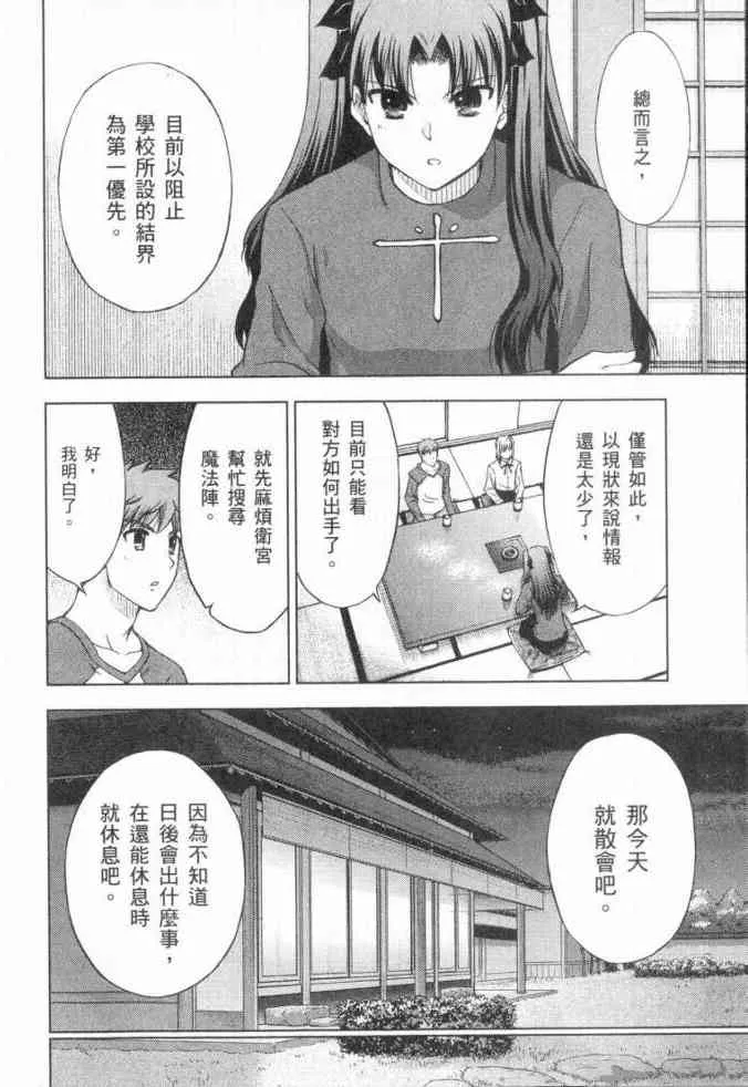 第3卷 第87页