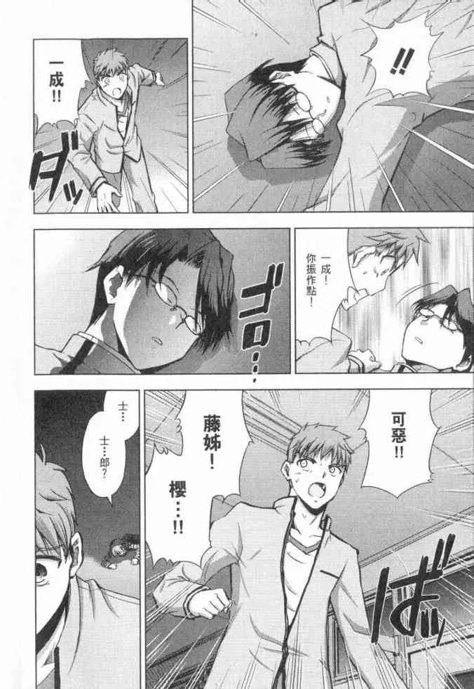 第3卷 第91页