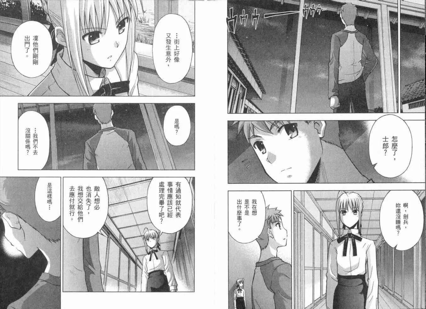 第3卷 第95页