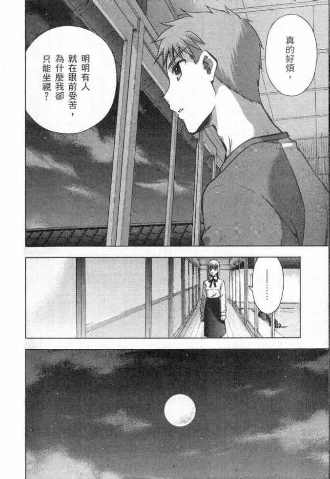 第3卷 第96页
