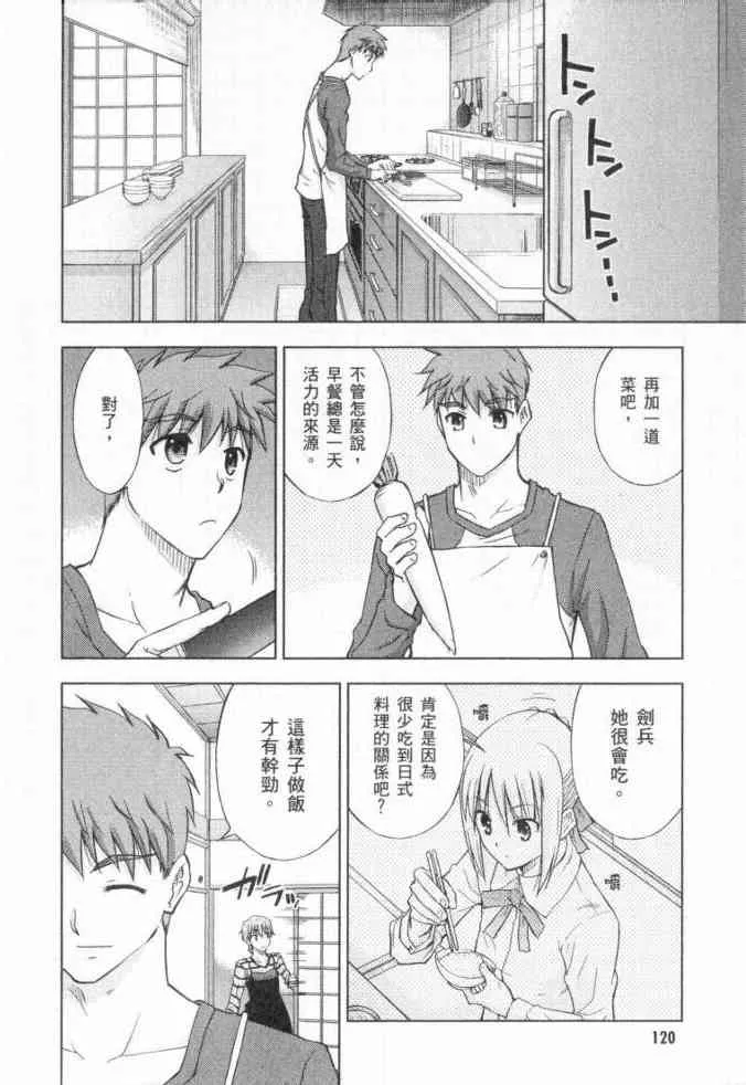 第3卷 第103页