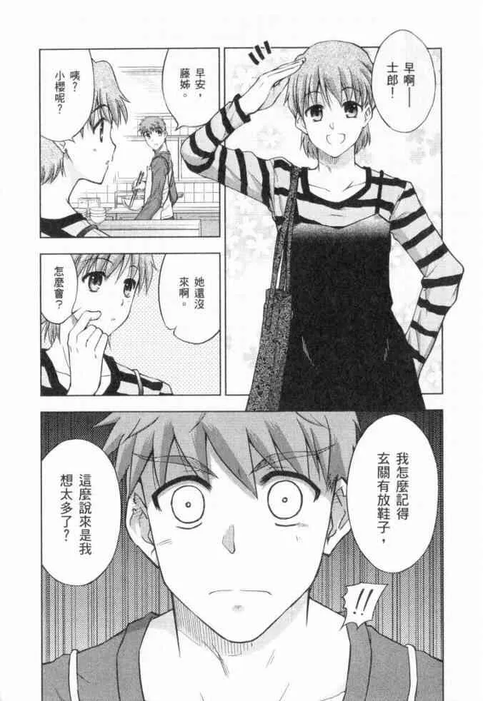 第3卷 第104页