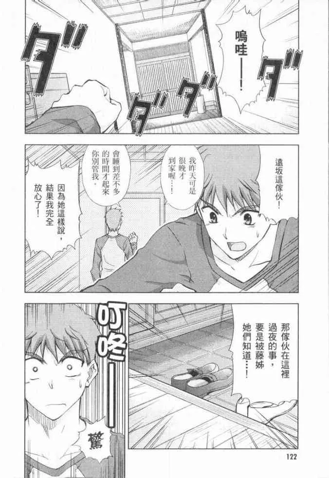 第3卷 第105页