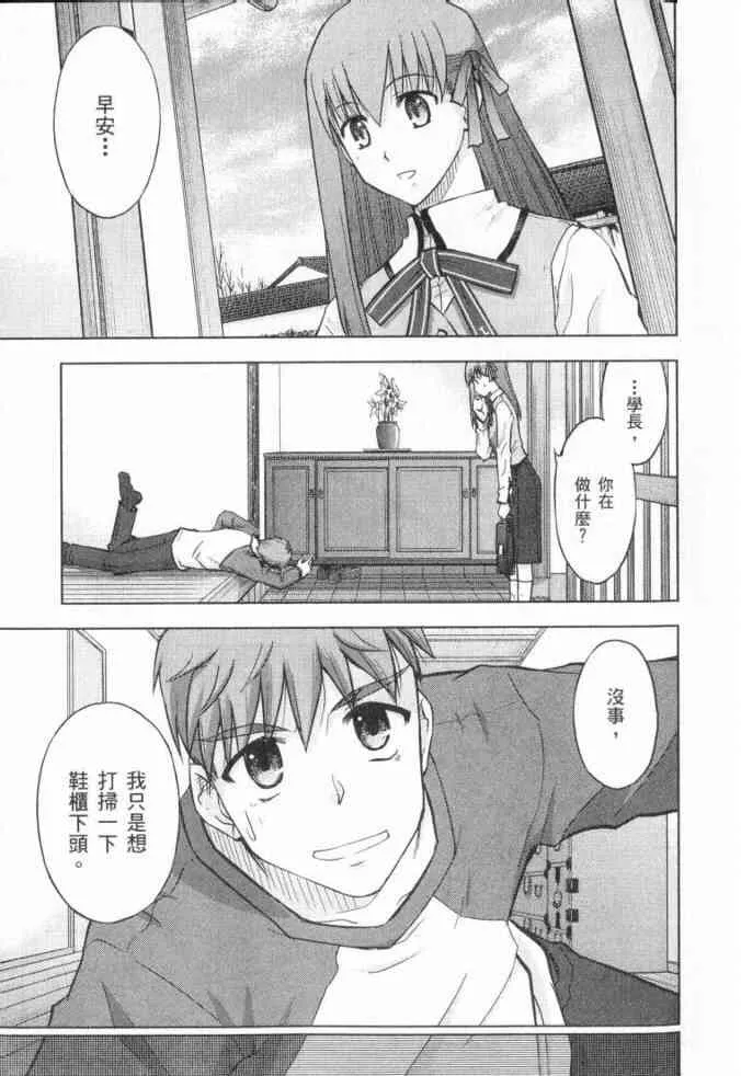 第3卷 第106页