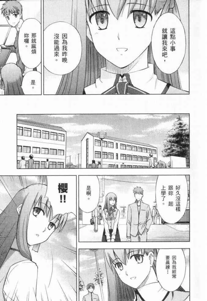 第3卷 第108页