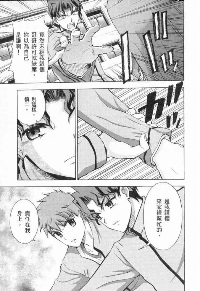 第3卷 第110页