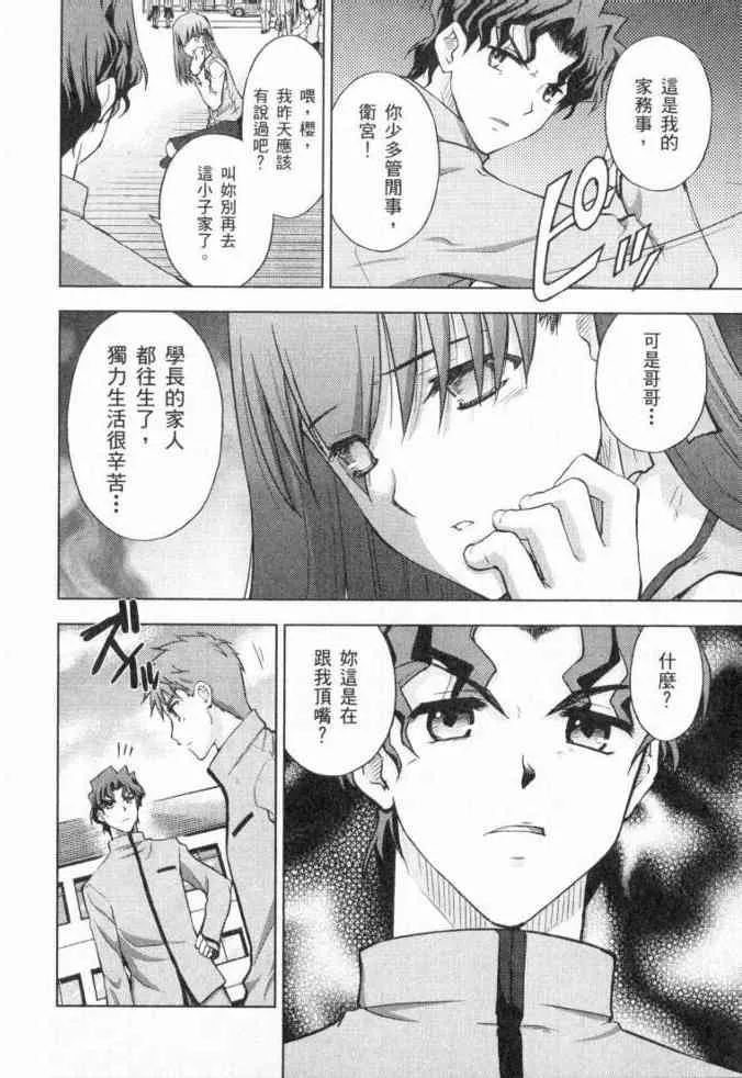 第3卷 第111页