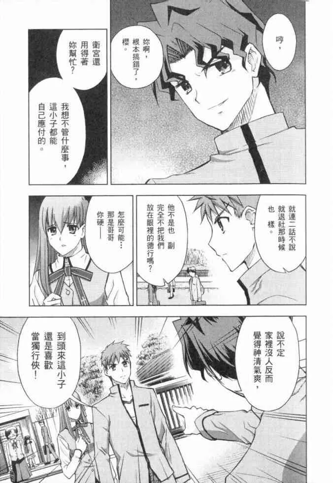 第3卷 第112页