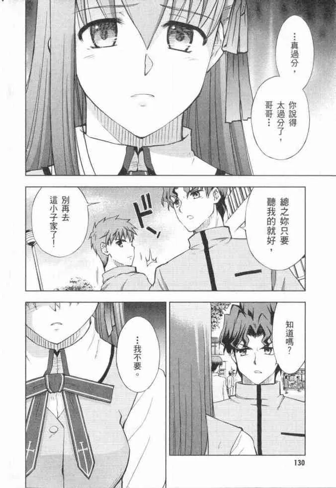 第3卷 第113页