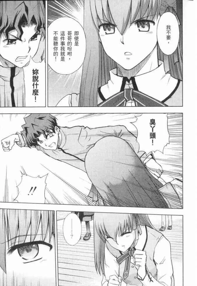 第3卷 第114页