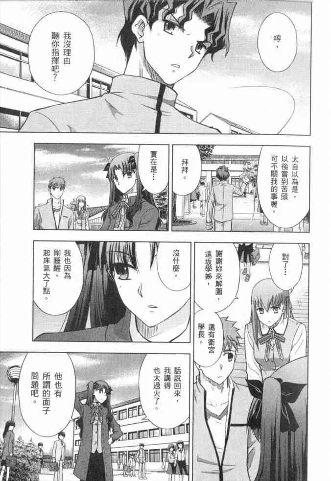 第3卷 第118页
