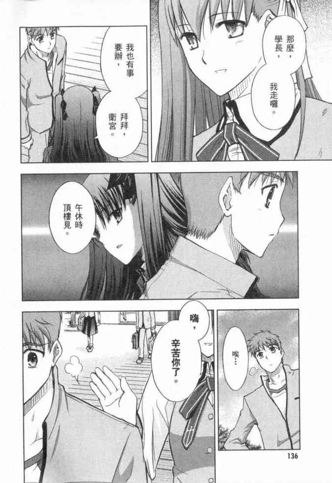 第3卷 第119页